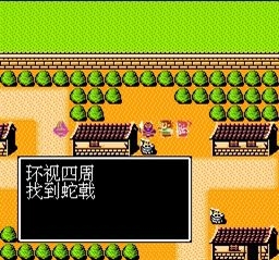 吞食天地1金手指