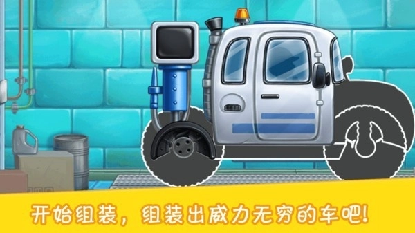 挖掘模拟建造2小游戏图2