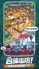 小兵别嚣张钻石图3