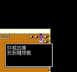 吞食天地1金手指