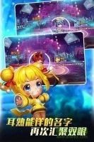 宝贝联盟2百度版图3