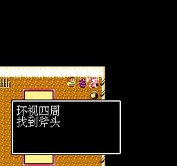 吞食天地1金手指