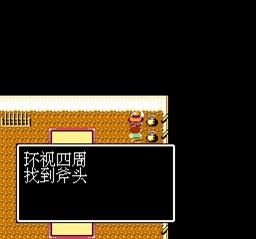 吞食天地1金手指