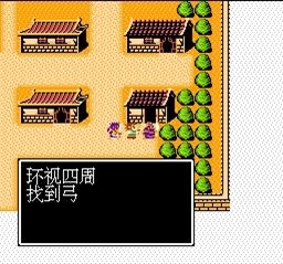 吞食天地1金手指