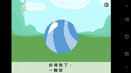 小马国的禁止事项图2