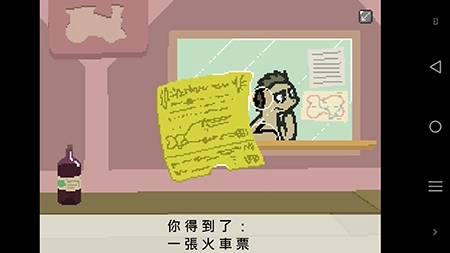 小马国的禁止事项图4