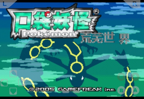 口袋妖怪黑暗之火随机版图2