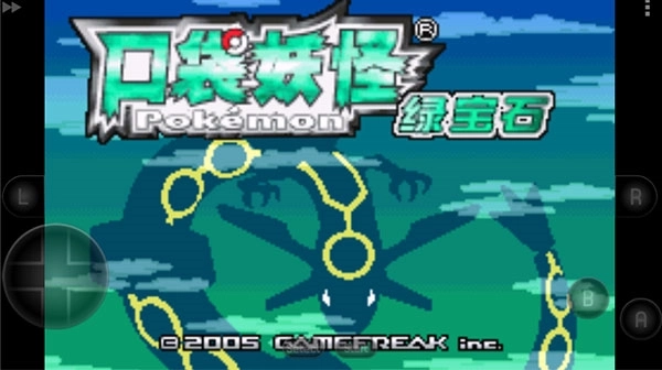 口袋妖怪绿宝石随机版图5