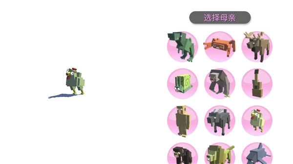 动物融合模拟器2025最新版图2