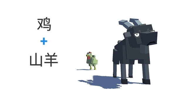 动物融合模拟器2025最新版图3