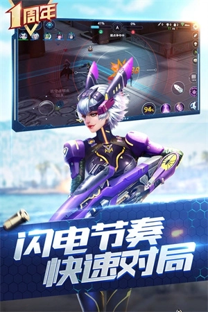 枪神对决手机版图1