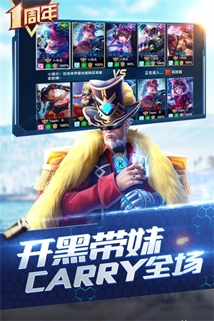 枪神对决手机版图2