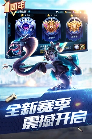 枪神对决手机版图4