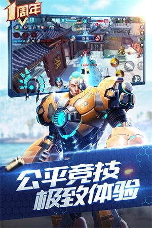 枪神对决手机版图5