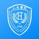 北京大学人民医院最新版