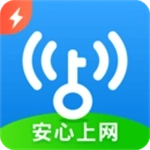 WiFi万能钥匙极速版