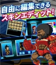 热血英豪手机版图3