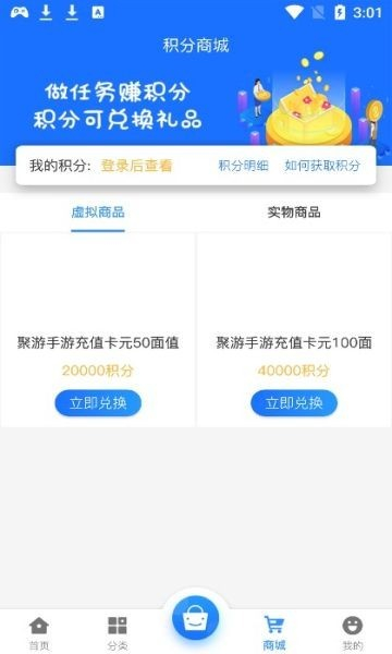 聚游网络科技游戏