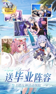 多克多比童话世界