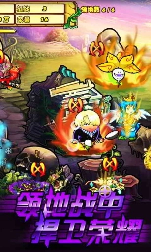 植物大战僵尸OL图3