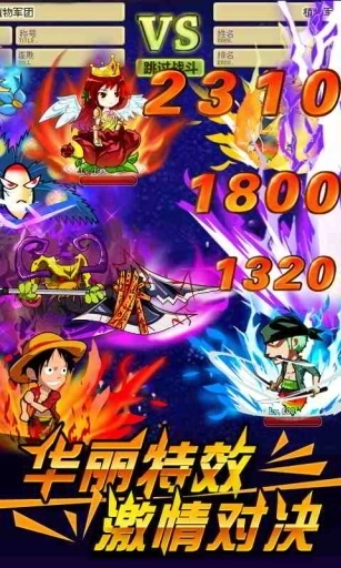 植物大战僵尸OL图2