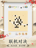 五子棋&mdash;双人五子棋