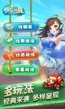 腾讯升级拖拉机手机版图1