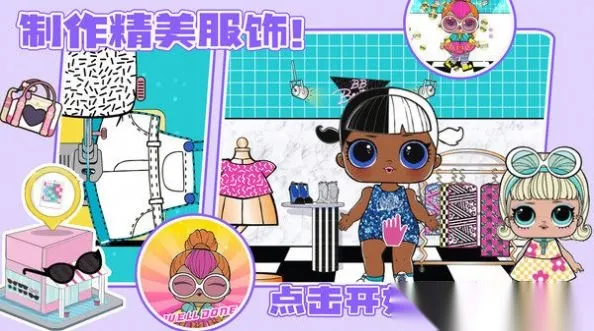 樱花魔法少女学院