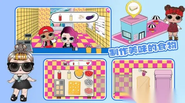 樱花魔法少女学院