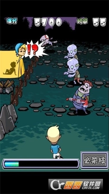 足球大战僵尸图2