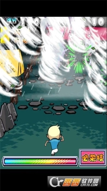 足球大战僵尸图3