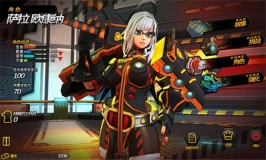 野蛮踢踢踢游戏