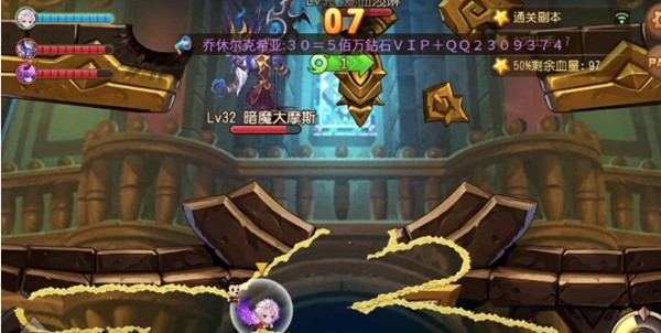 弹弹岛2vivo版截图2