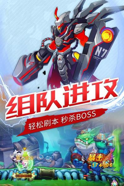 弹弹岛2vivo版截图1