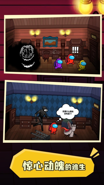 星球保卫战游戏