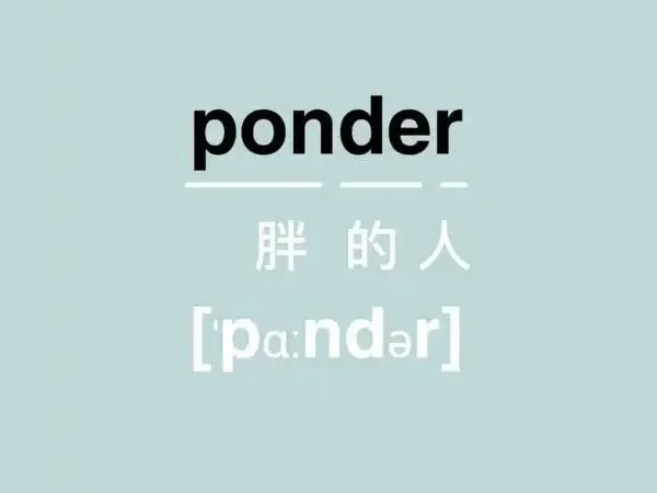 轻轻松松背单词电脑版