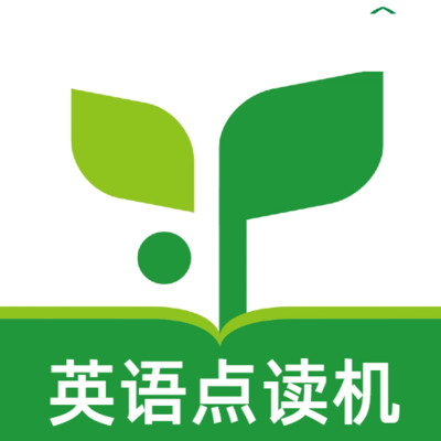 英语点读机
