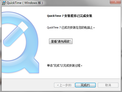 quicktime player 