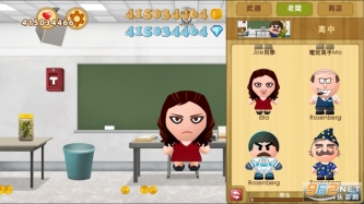 (Boss 2 )暴打老板2