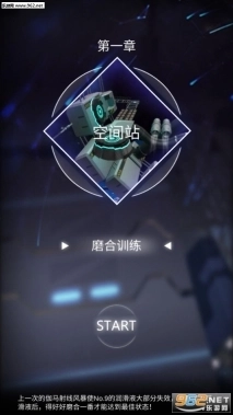 Ballance(Demo)(平衡球深空归来手机版图3