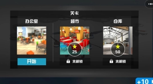 3D飞机驾驶模拟图1