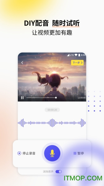 视频格式转换工具