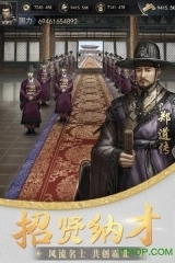 大王之梦游戏图1