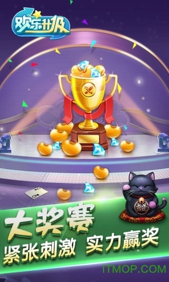 腾讯升级拖拉机手机版图3