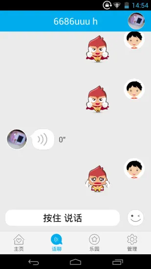 卫小宝儿童手表