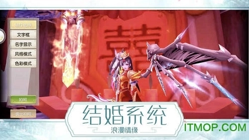 上古异闻录最新版图3