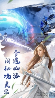 云海俠隱記正式版