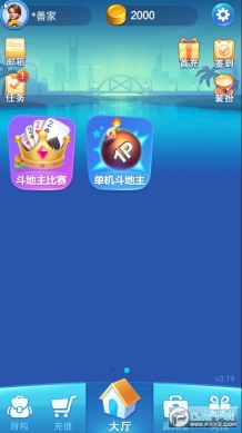 波克城市游戏大厅