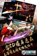 鬼舞三国志SF版图3