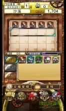 美少女养成计划手机版